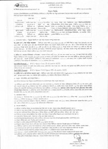 BTCL Job Circular 2017
