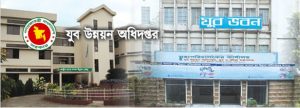 DYD Free Training Courses - Department of Youth Development